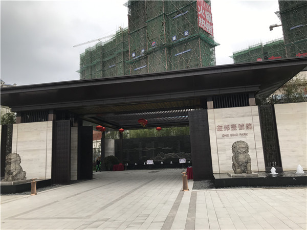 友邦壹號(hào)院主體環(huán)境