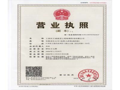 資質榮譽