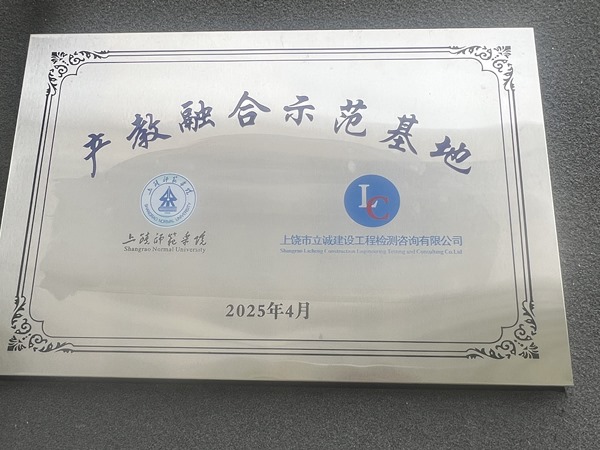 校企產(chǎn)學(xué)研合作簽約暨授牌儀式